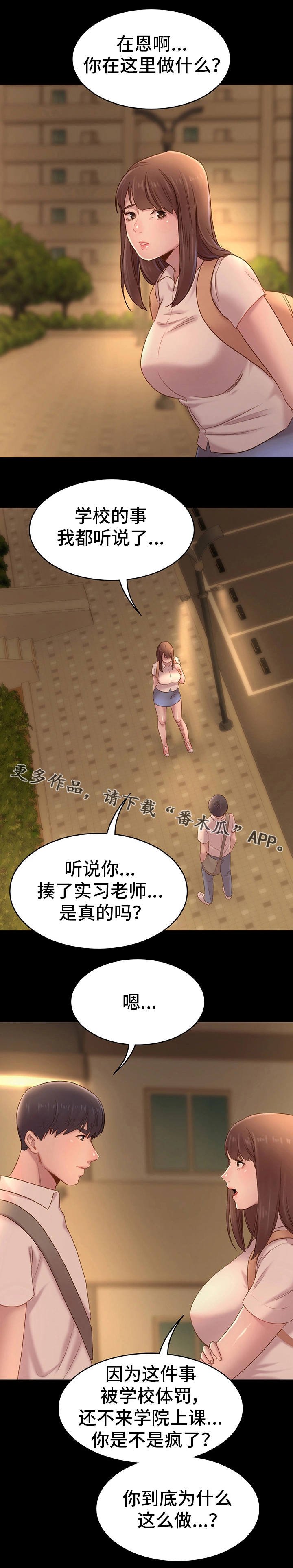 第11章：沉默