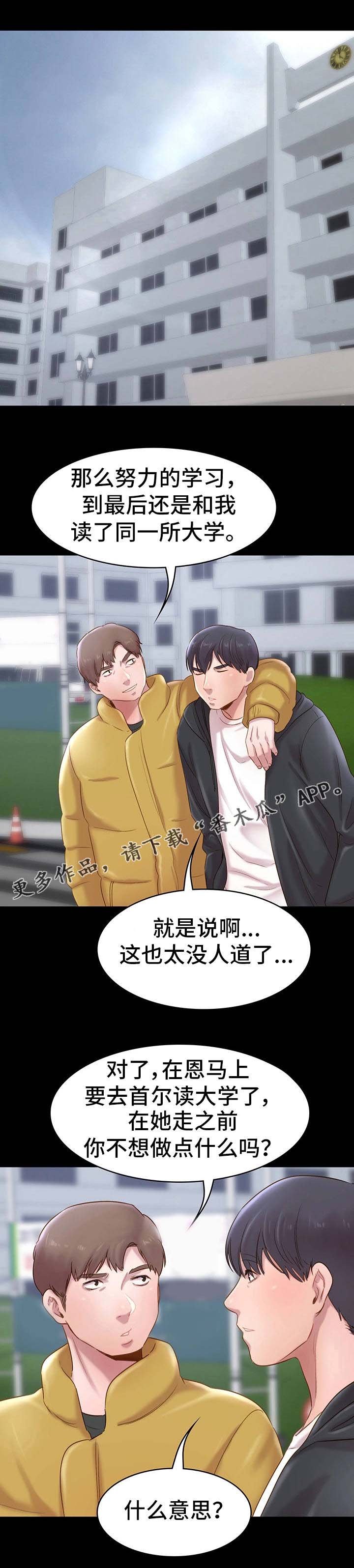 第14章：感觉