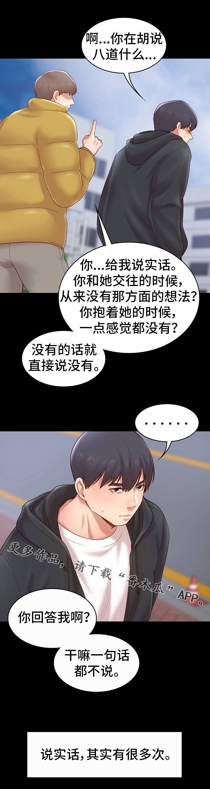 第14章：感觉