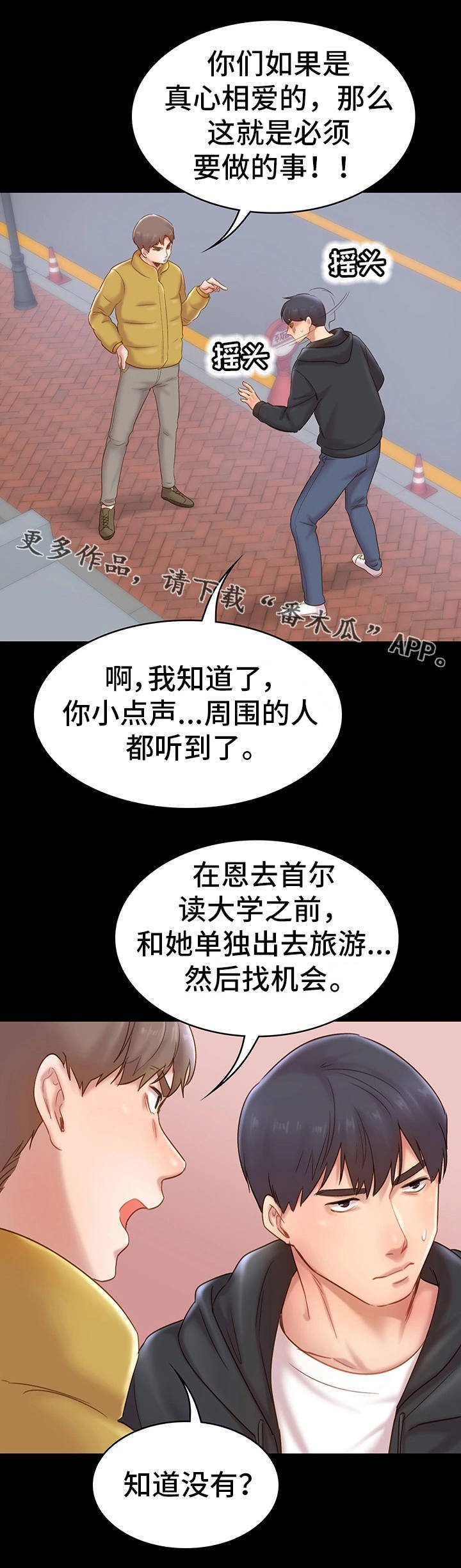 第14章：感觉