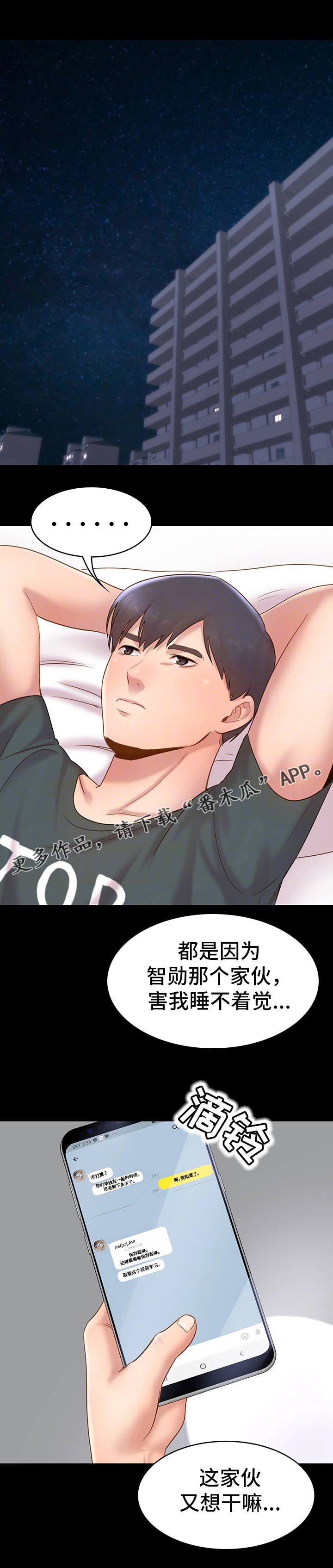 第14章：感觉