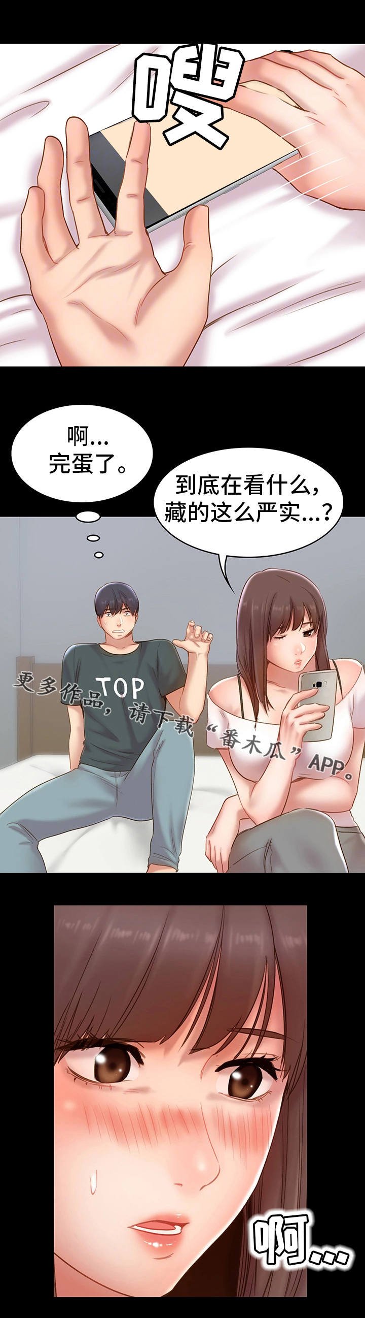第15章：旅行
