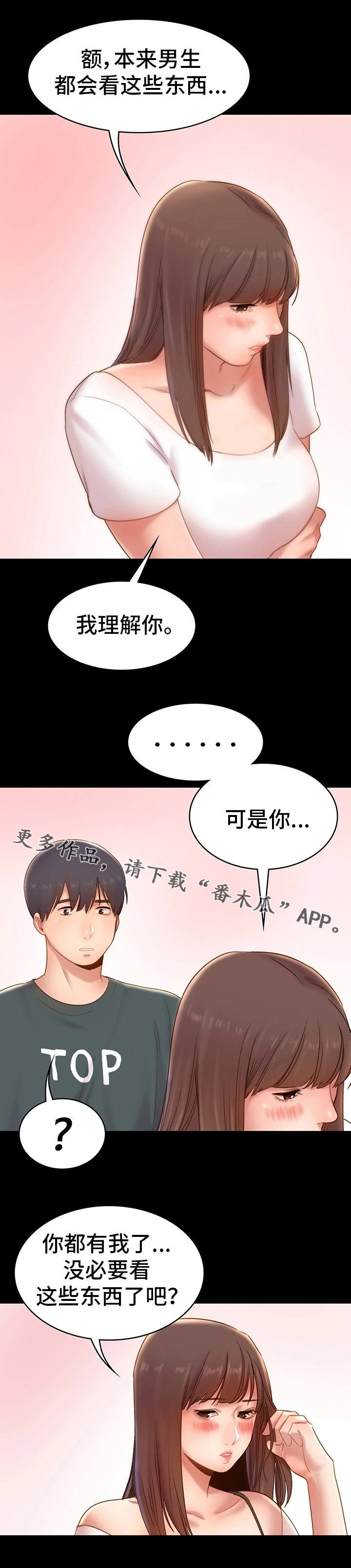 第15章：旅行