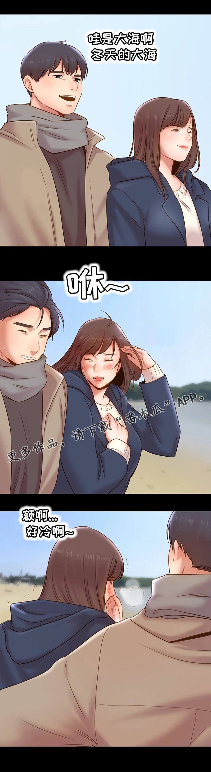 第15章：旅行