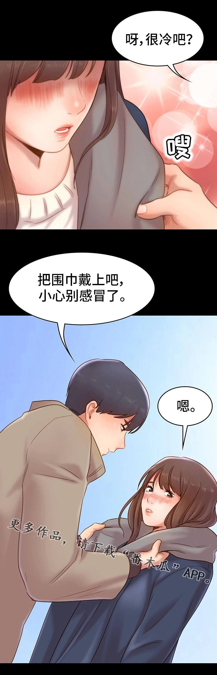 第15章：旅行