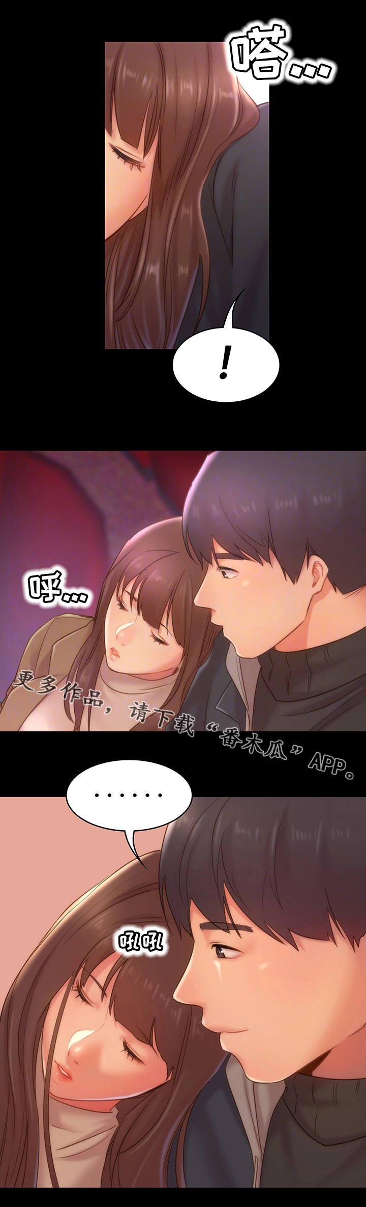 第21章：分别