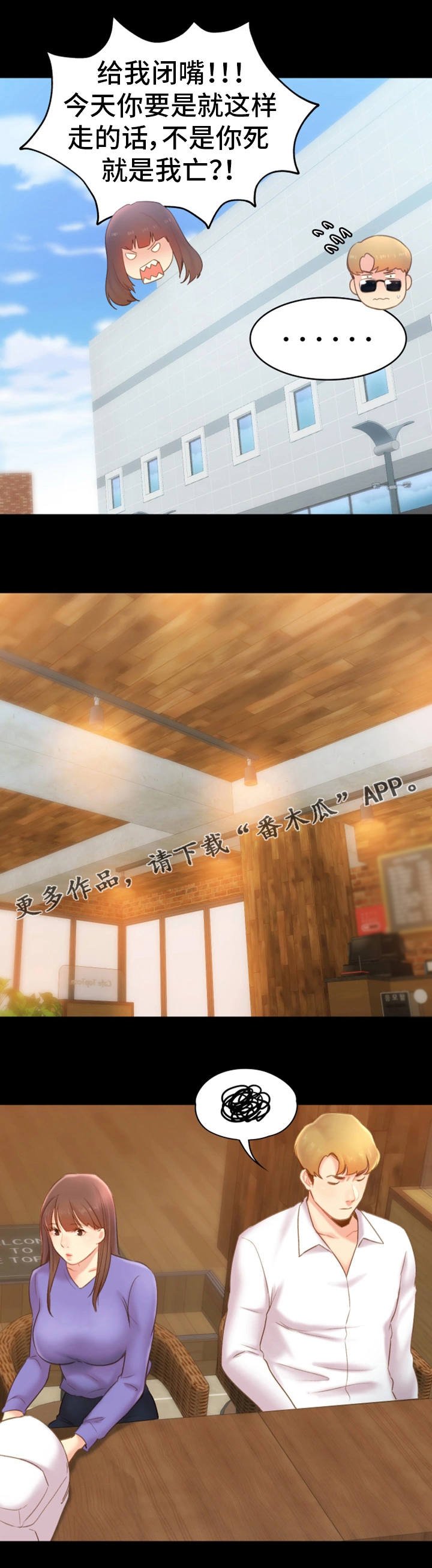 第30章：作业
