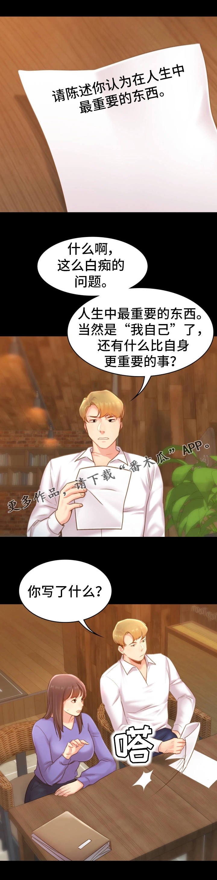 第30章：作业