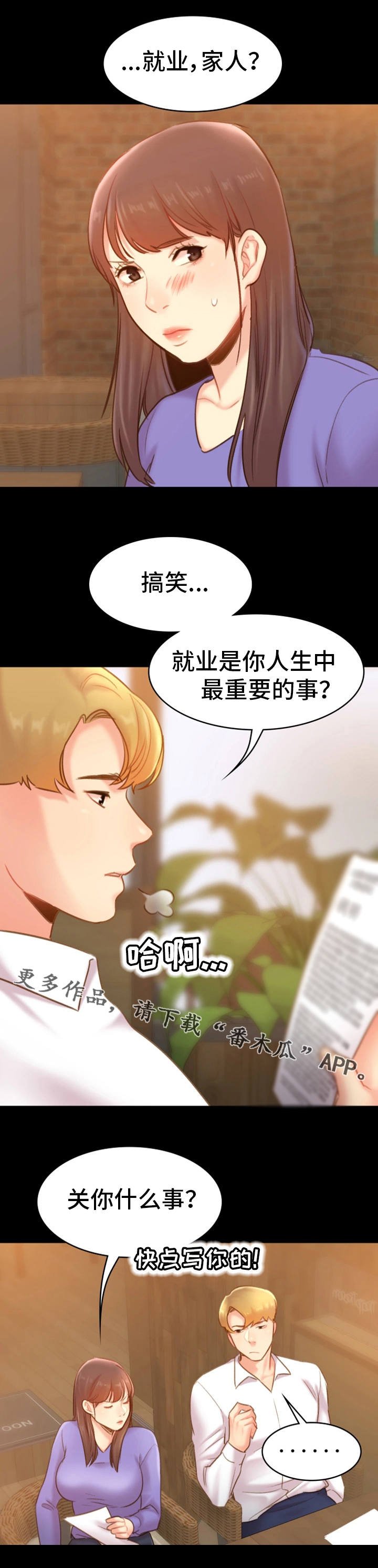 第30章：作业