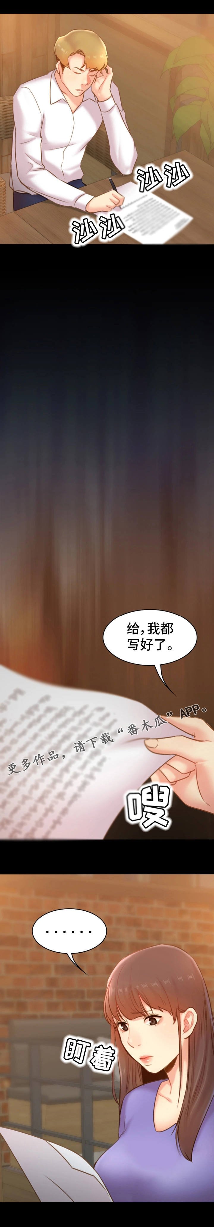 第30章：作业
