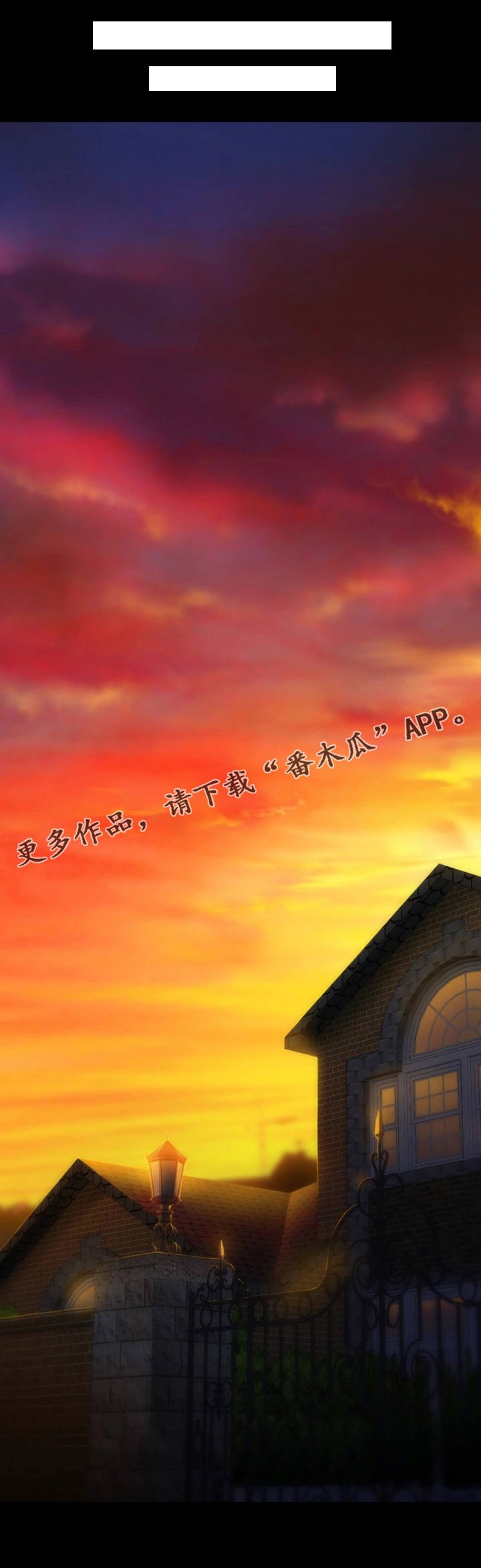 第31章：脾气