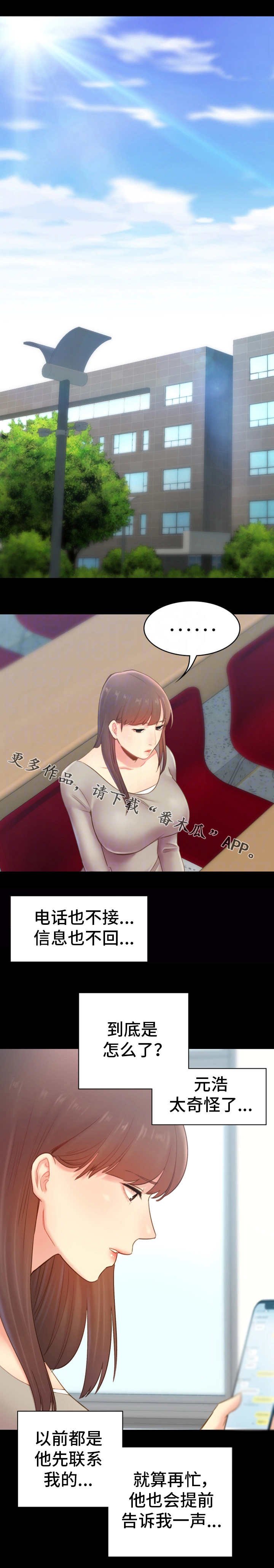 第34章：询问