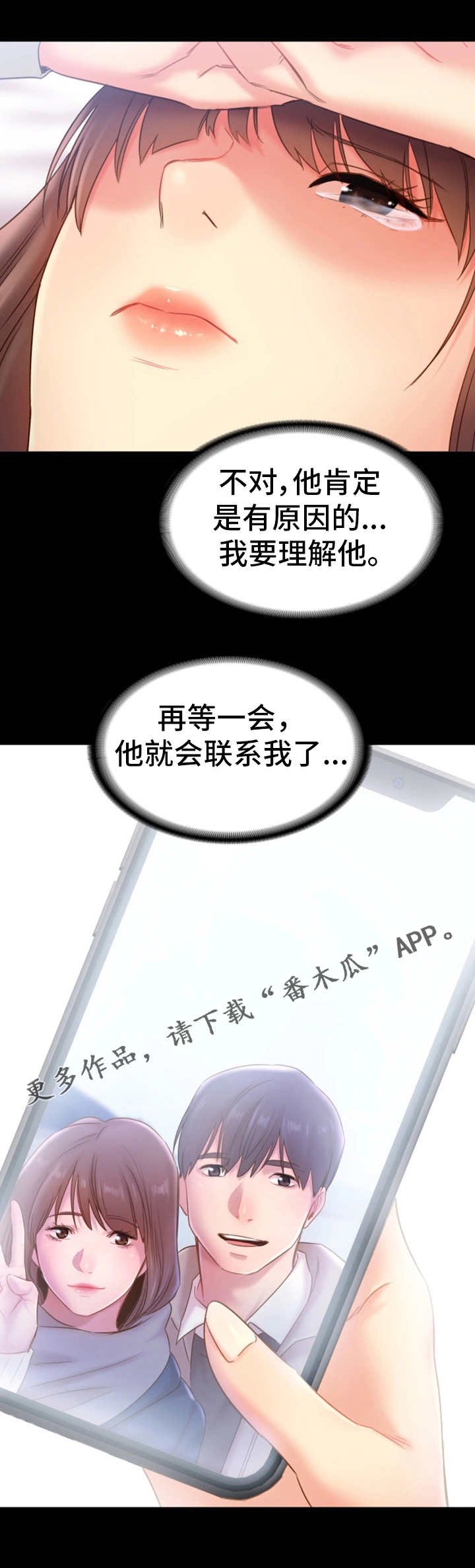 第35章：隐瞒