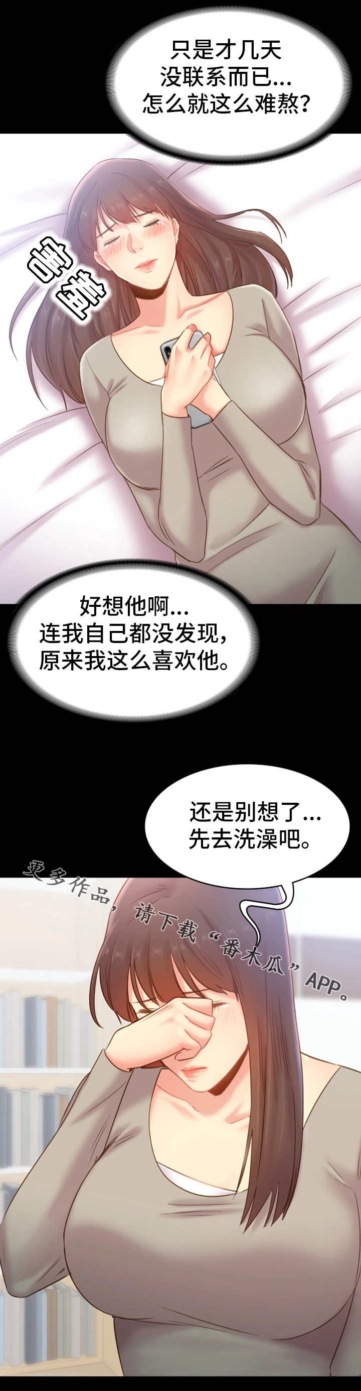 第35章：隐瞒