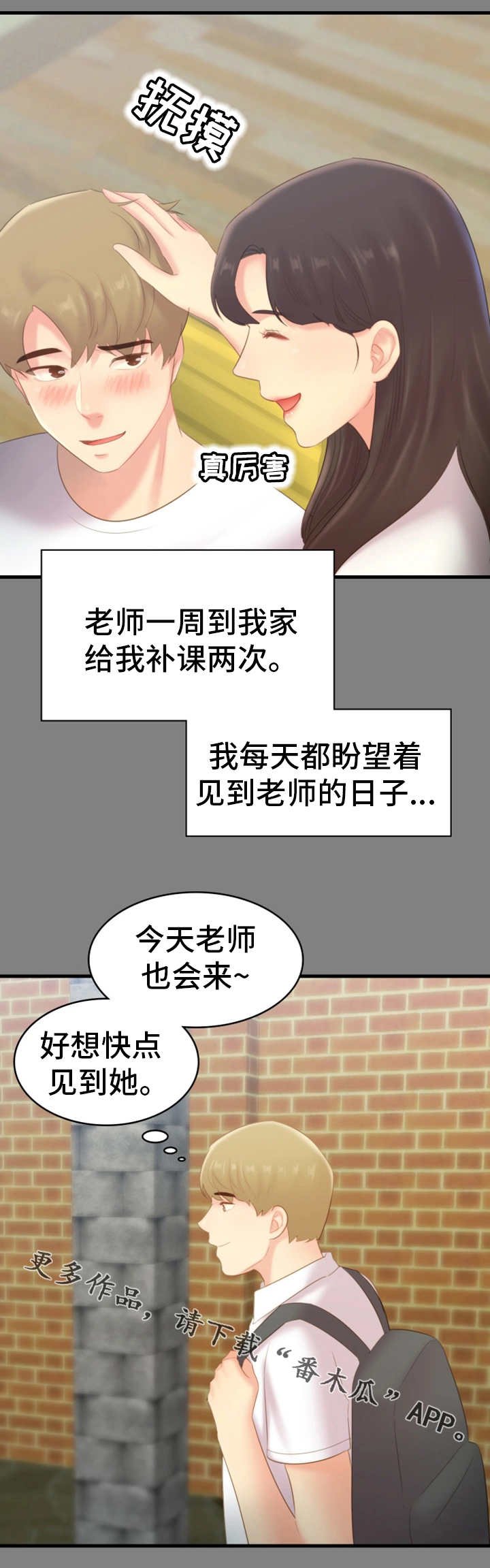 第38章：黑暗