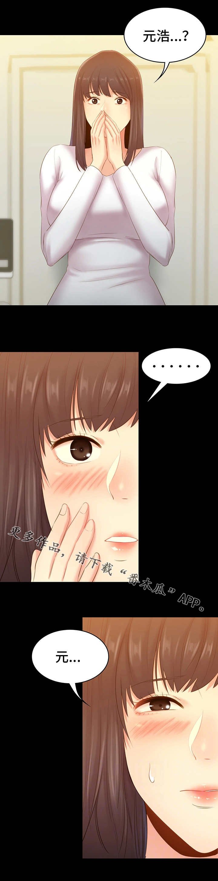 第41章：重逢