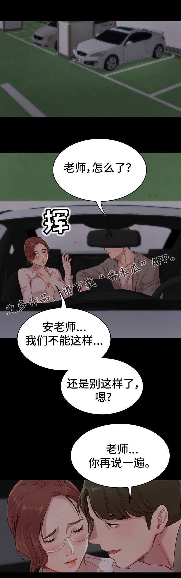 第5章：目的