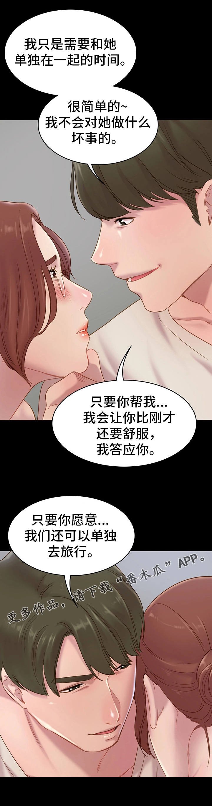 第5章：目的