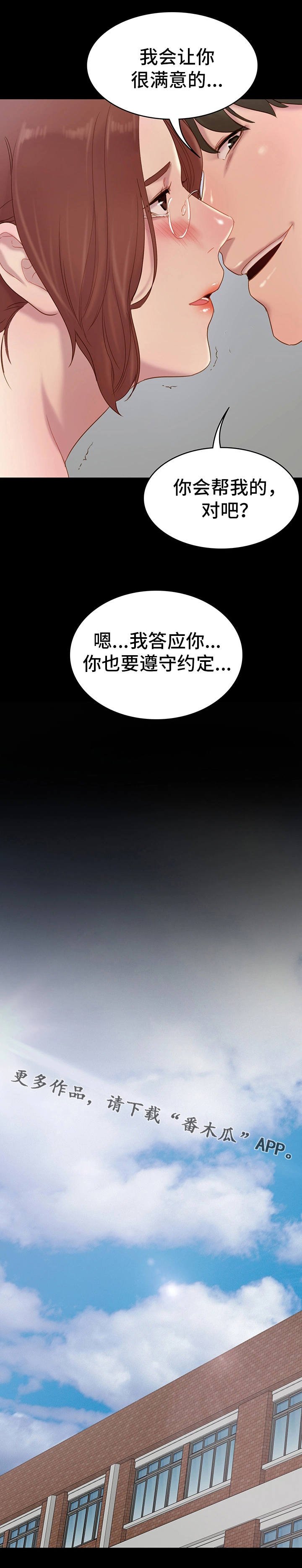 第5章：目的