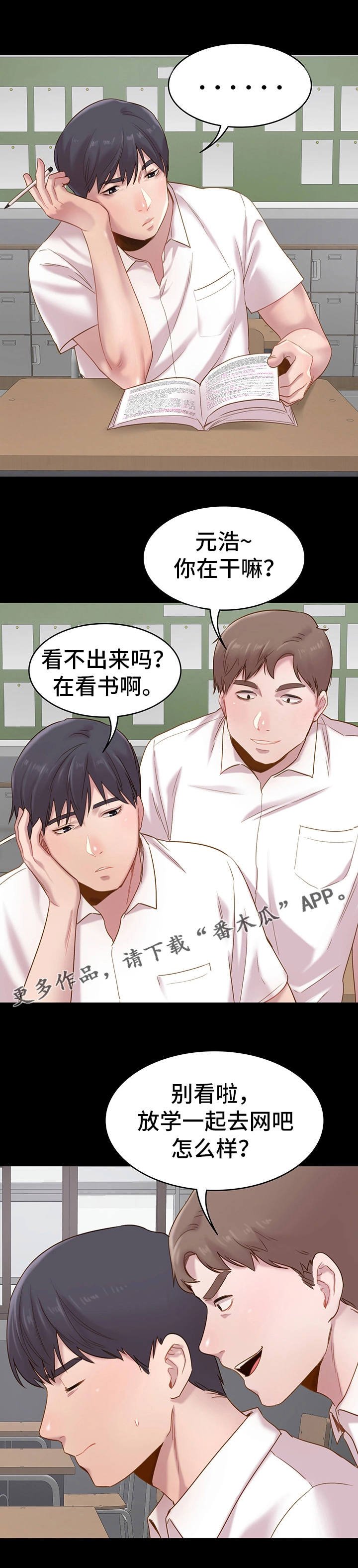 第6章：计策