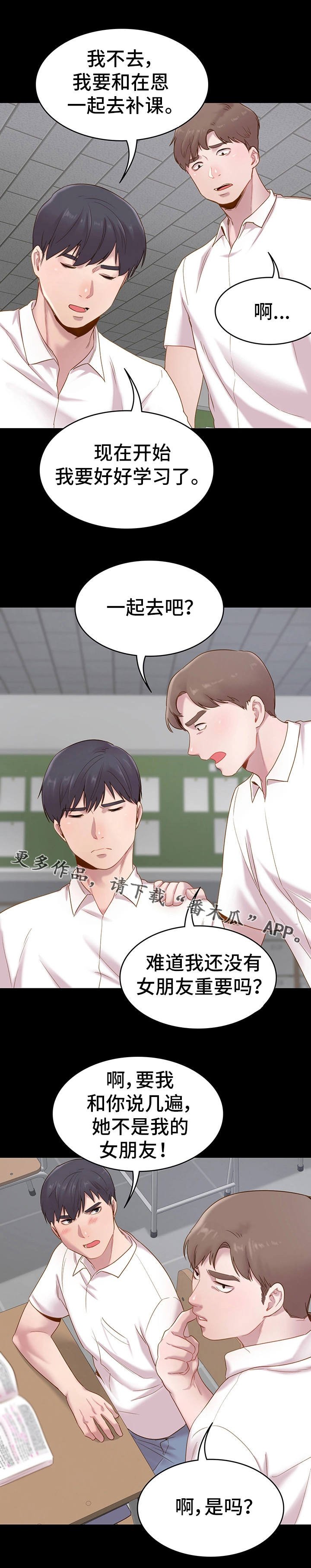 第6章：计策