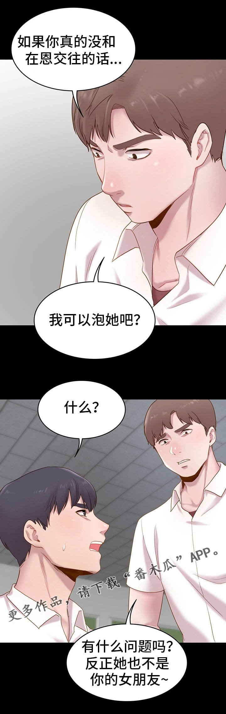 第6章：计策