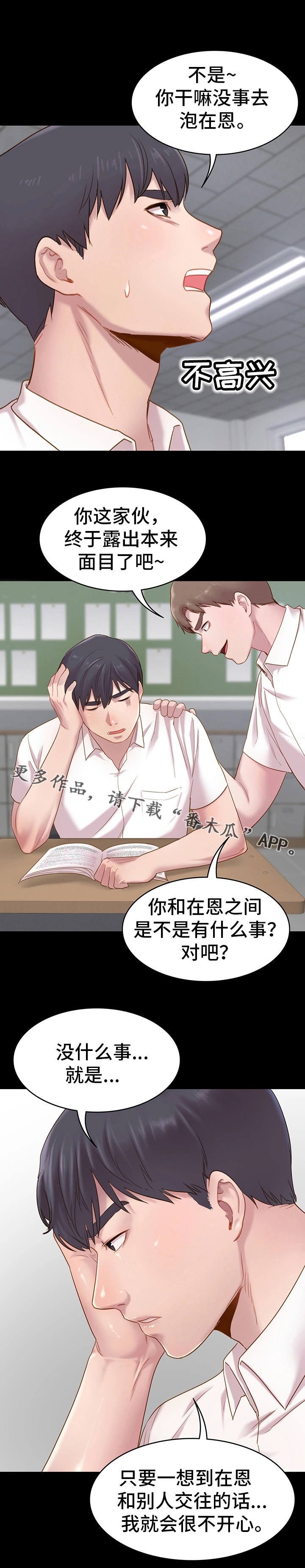 第6章：计策