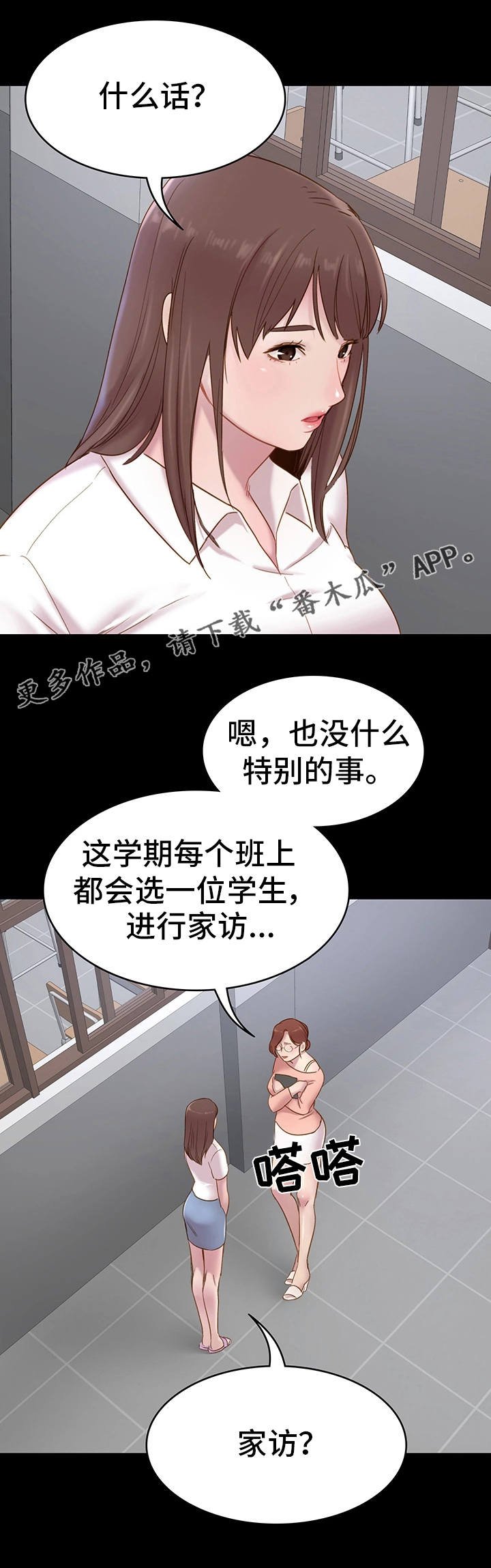第6章：计策