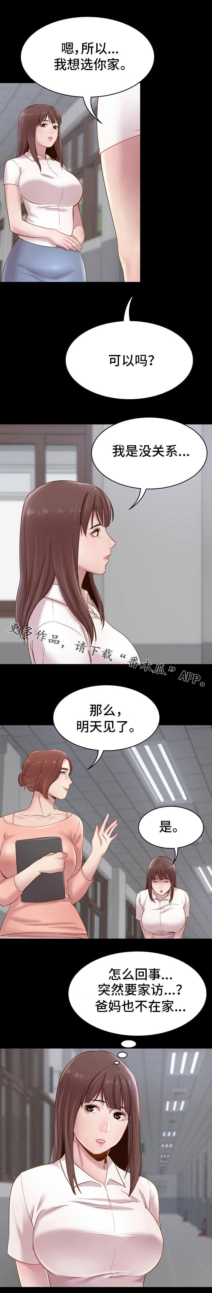 第6章：计策