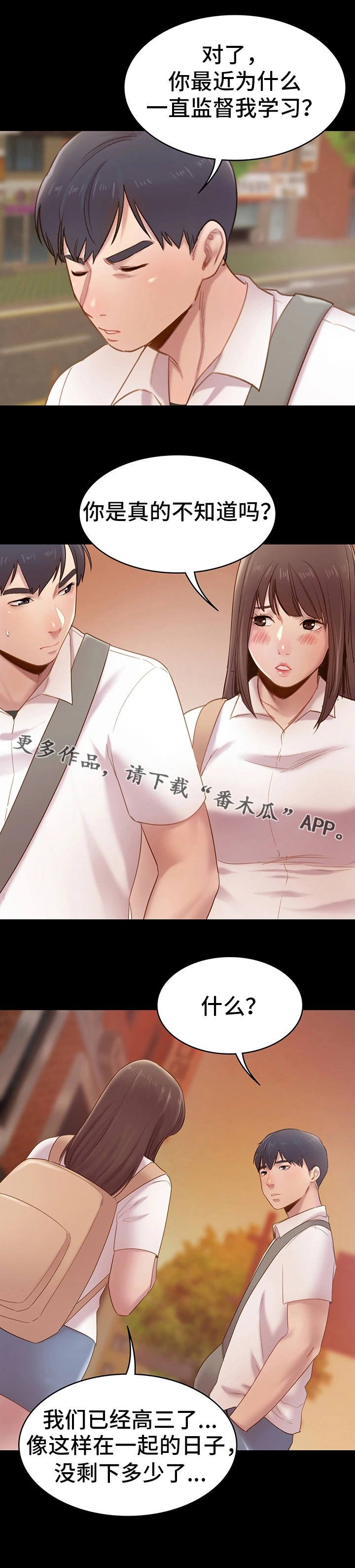 第8章：想法