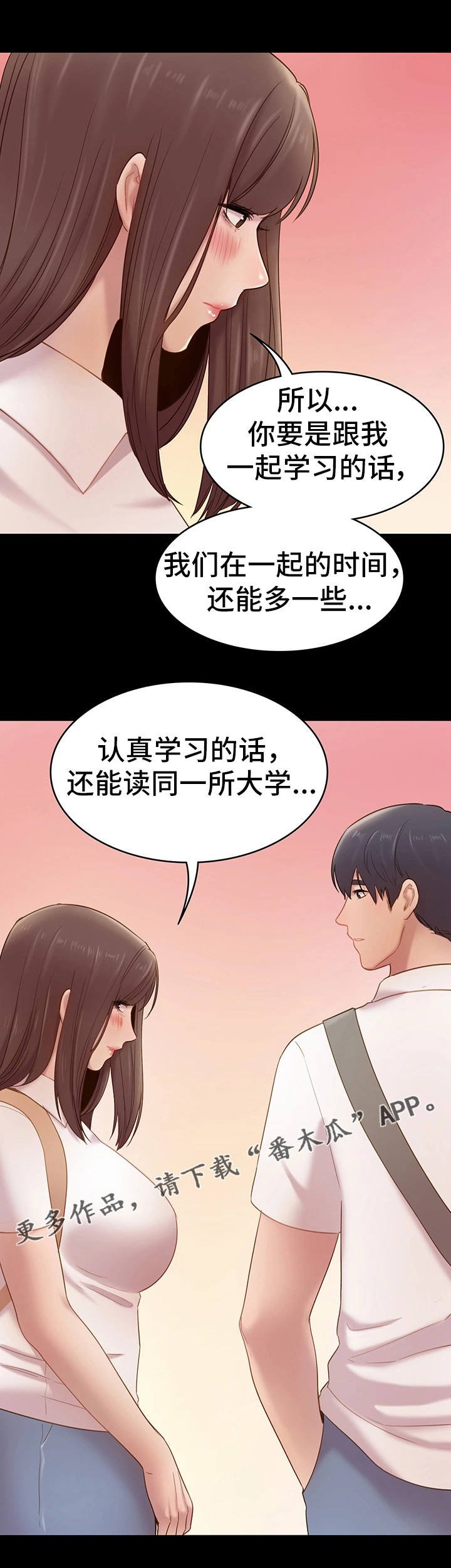 第8章：想法