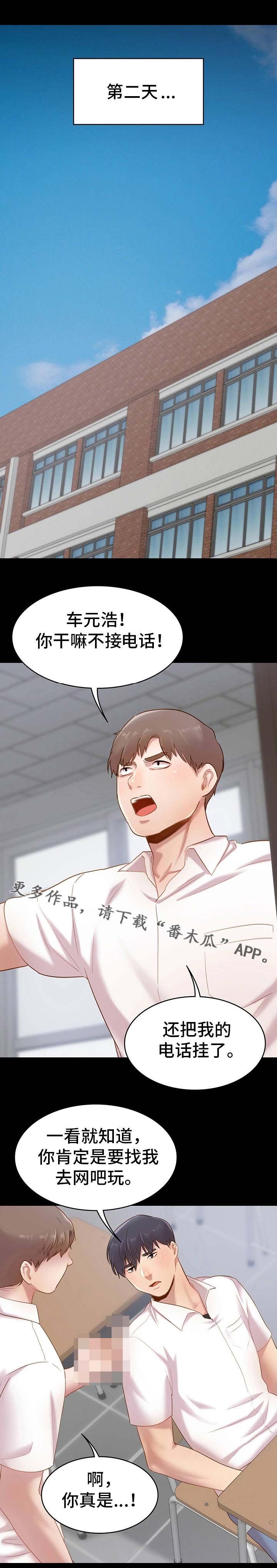 第8章：想法