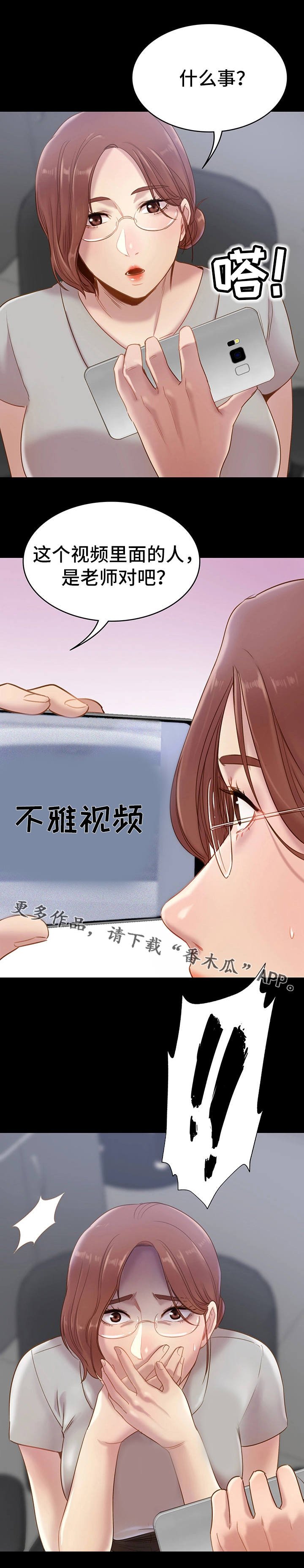 第9章：视频