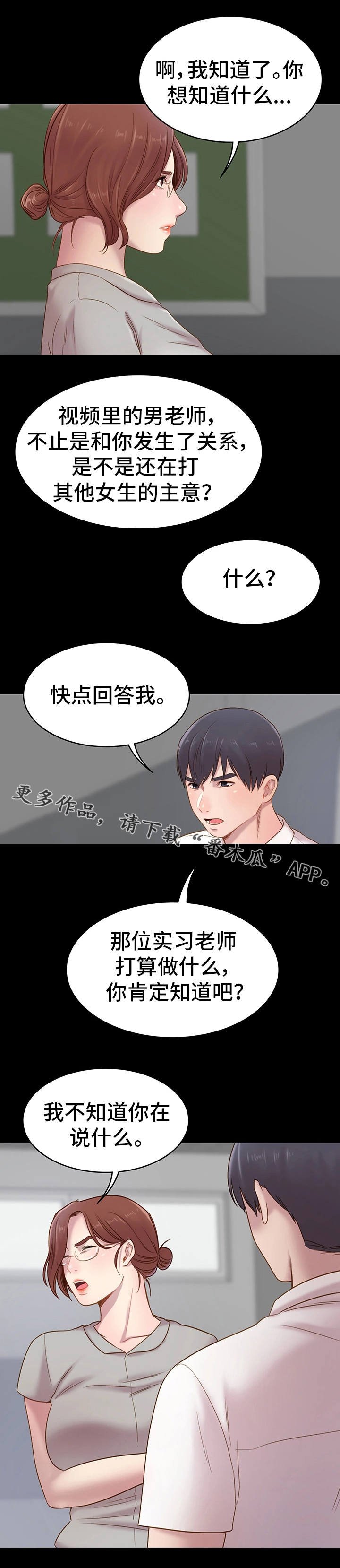 第9章：视频