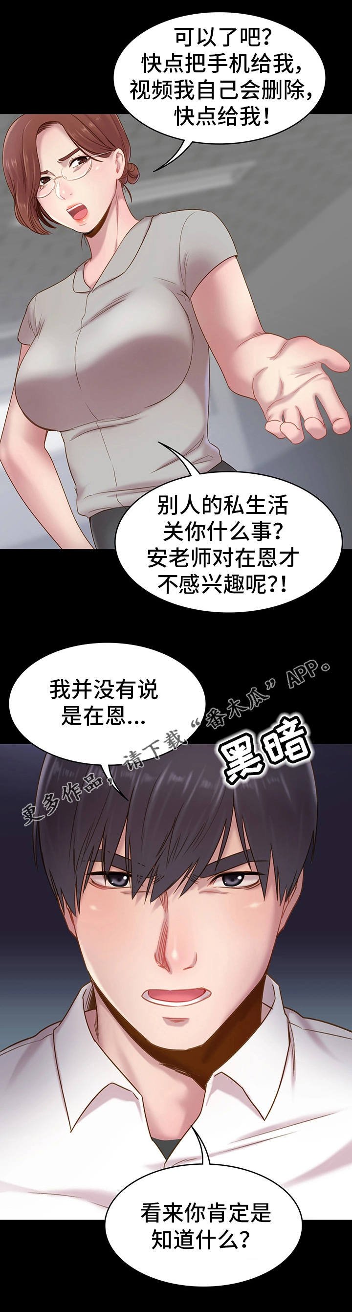 第9章：视频