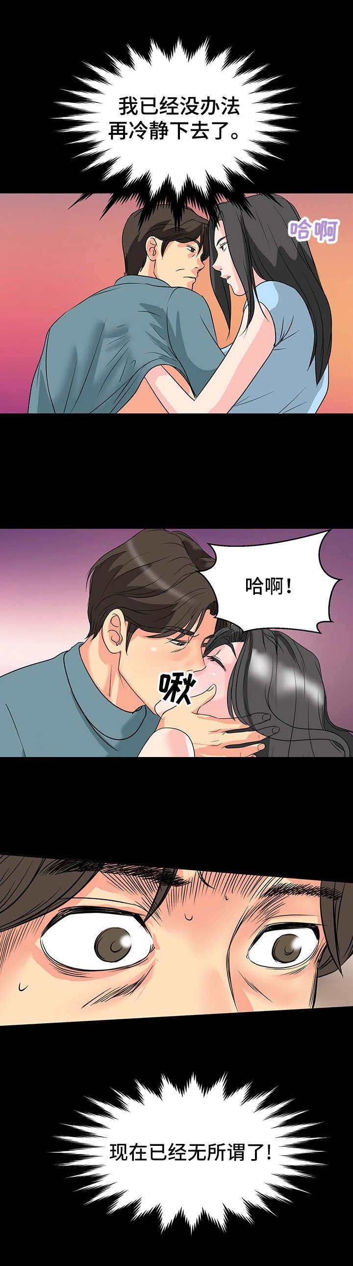 第10章：心动的感觉