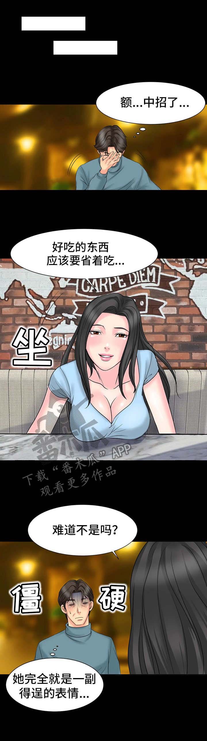 第11章：到此为止