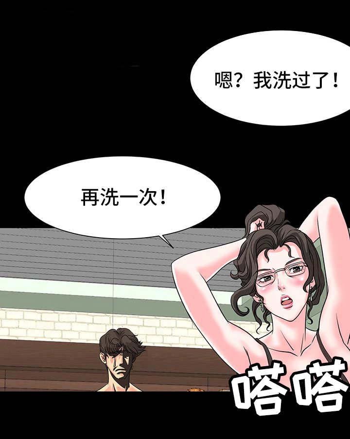 第12章：糟糠之妻