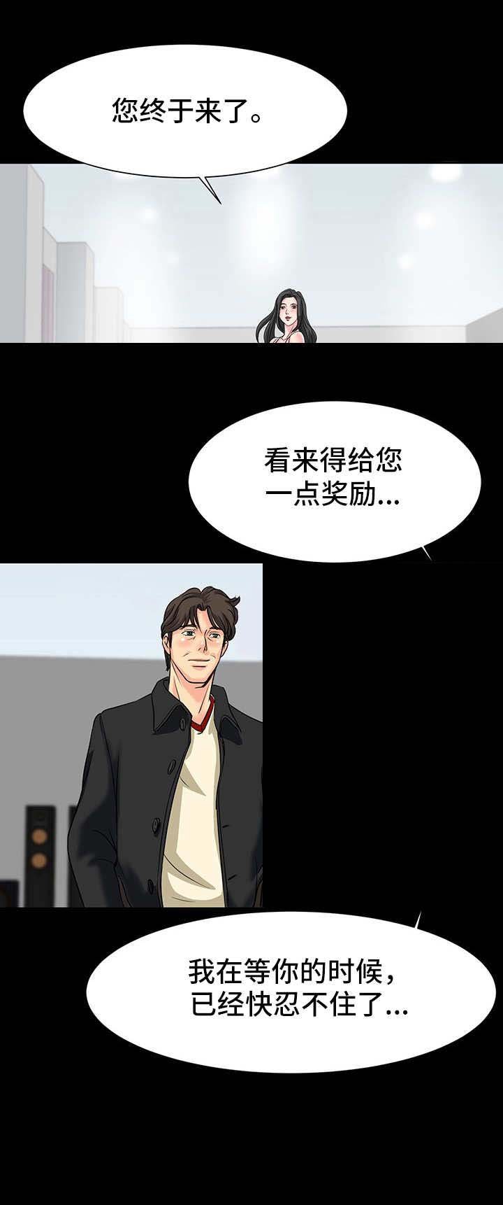 第13章：来回奔波