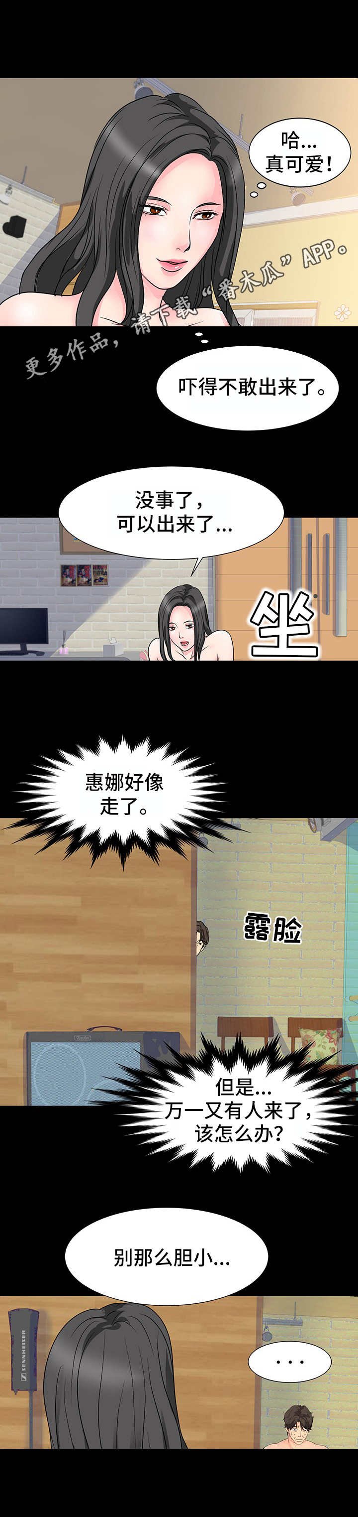 第15章：不管了