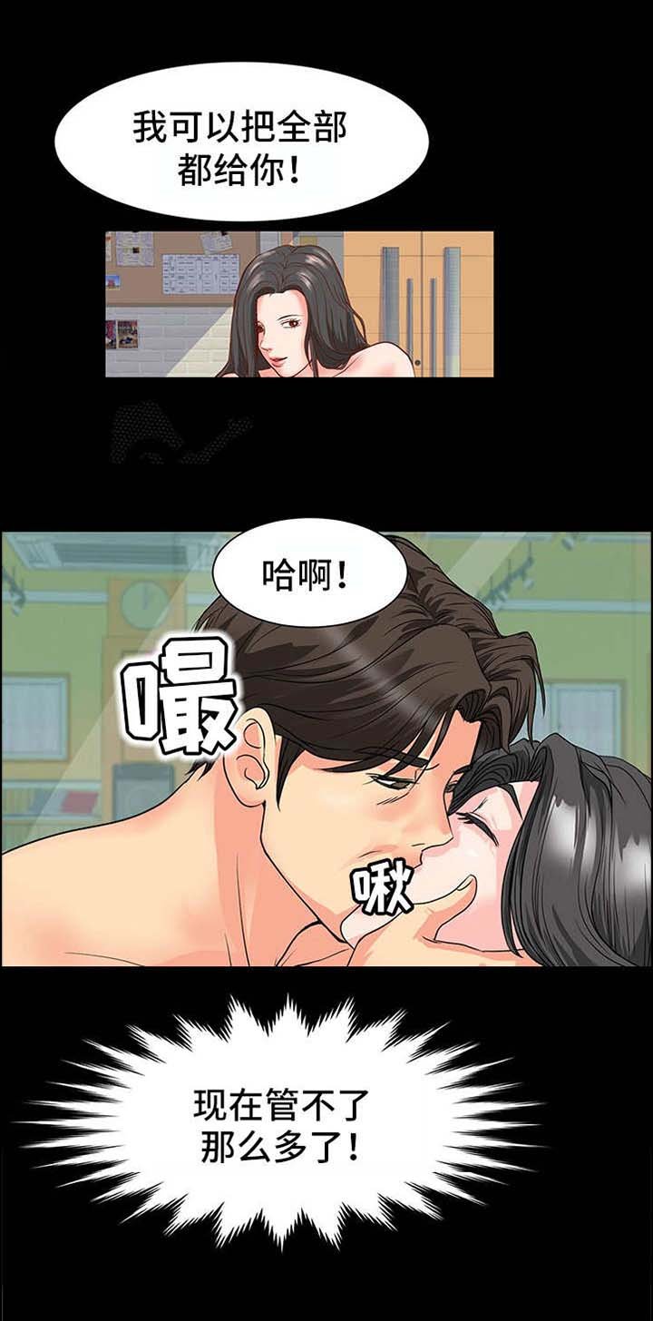 第15章：不管了