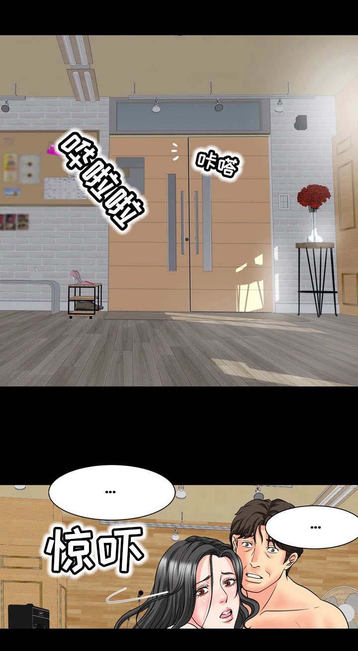第16章：人影