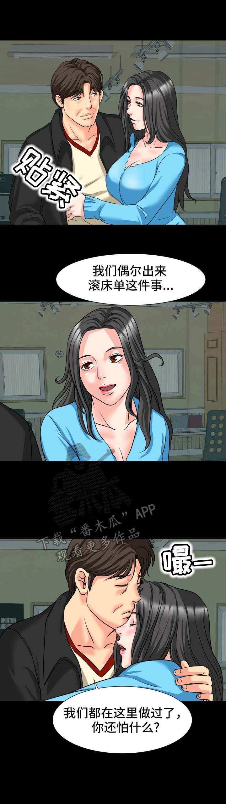 第16章：人影