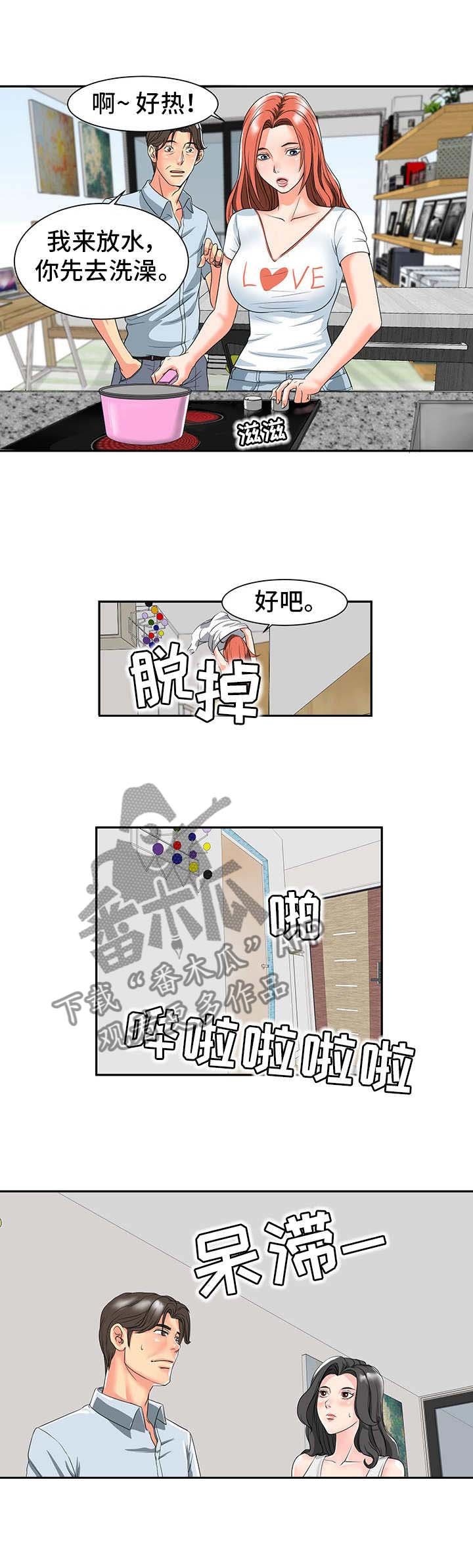 第2章：关系亲近