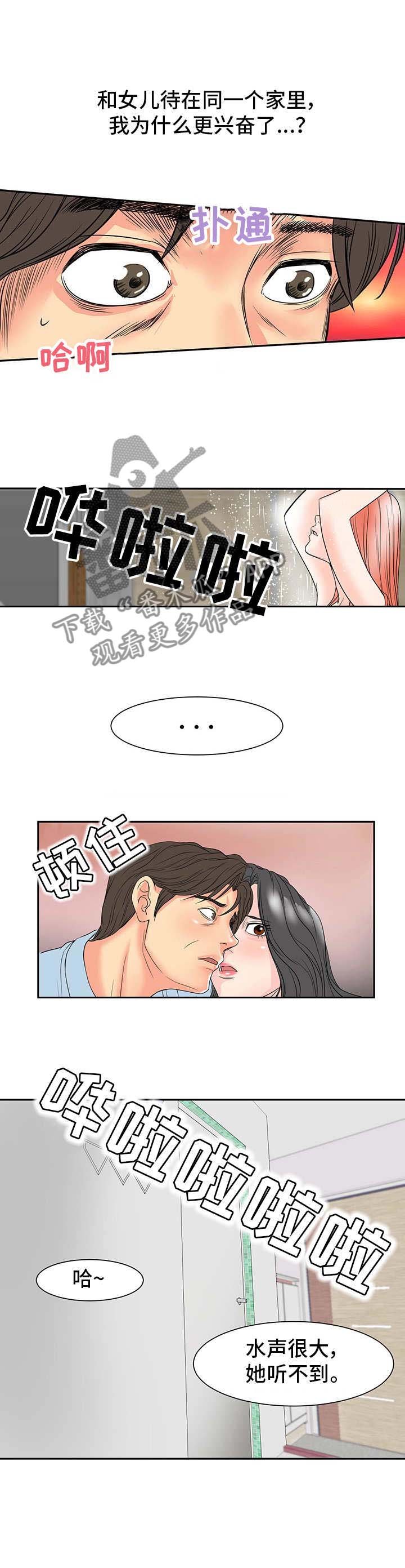 第2章：关系亲近