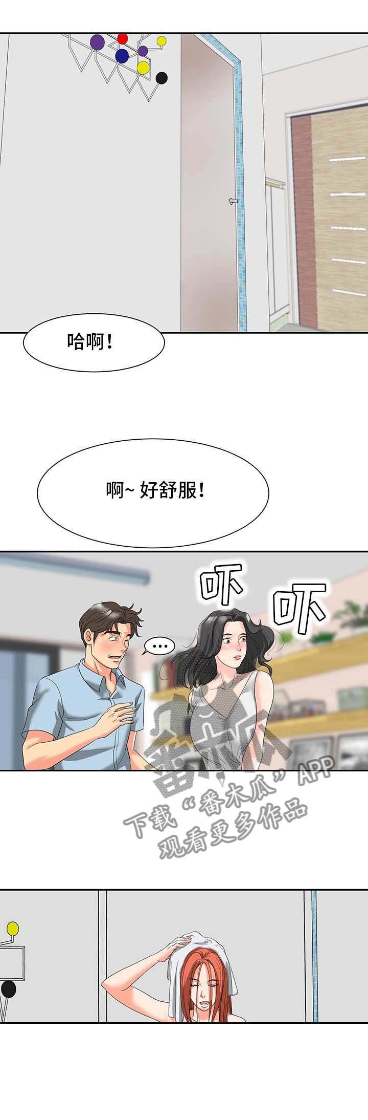 第2章：关系亲近