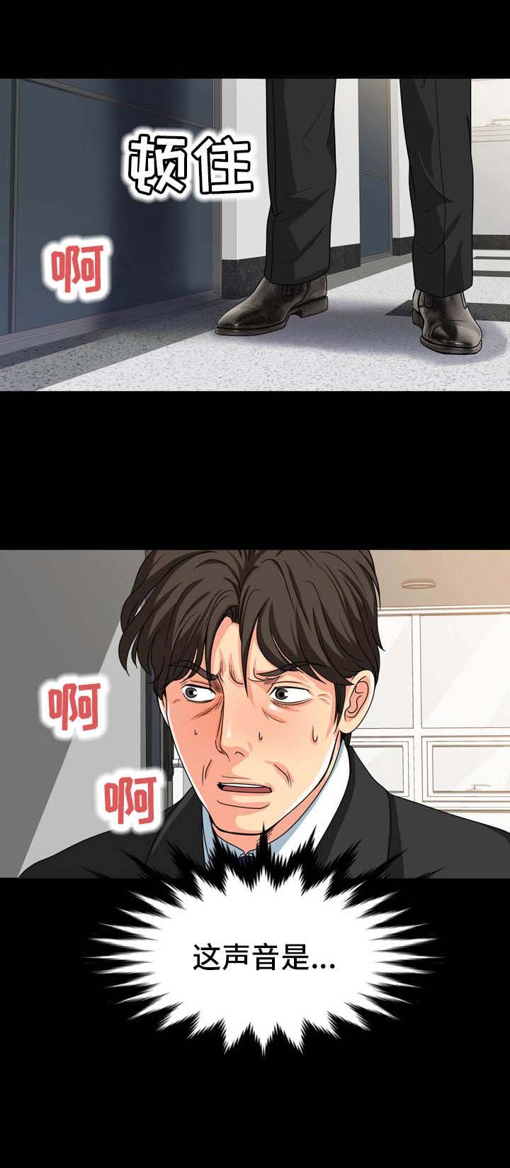 第21章：争执