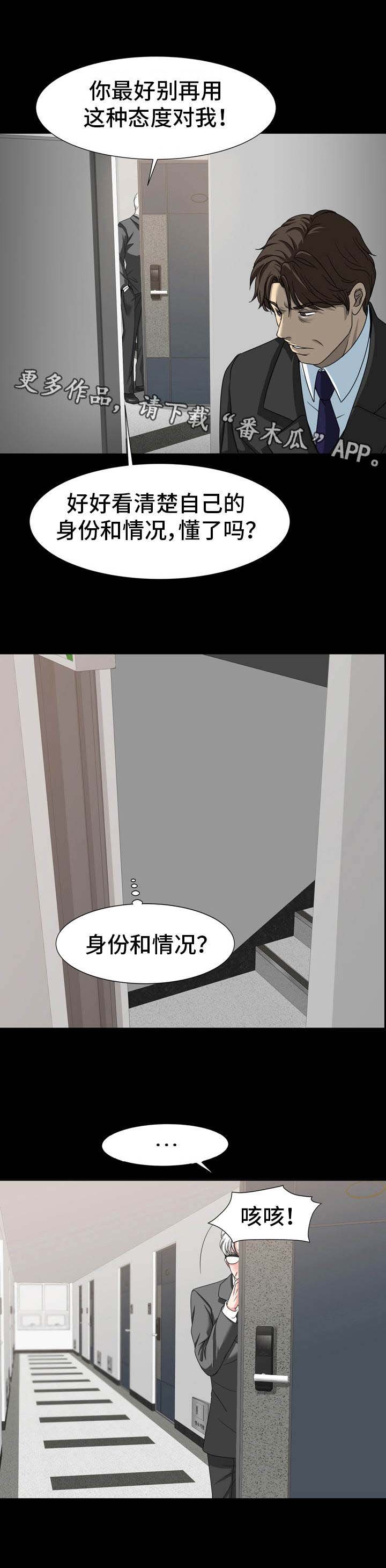 第23章：纠结