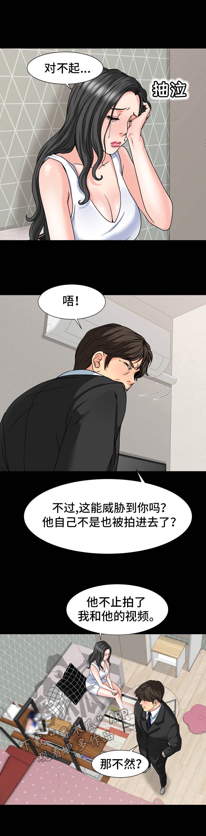 第25章：缘由