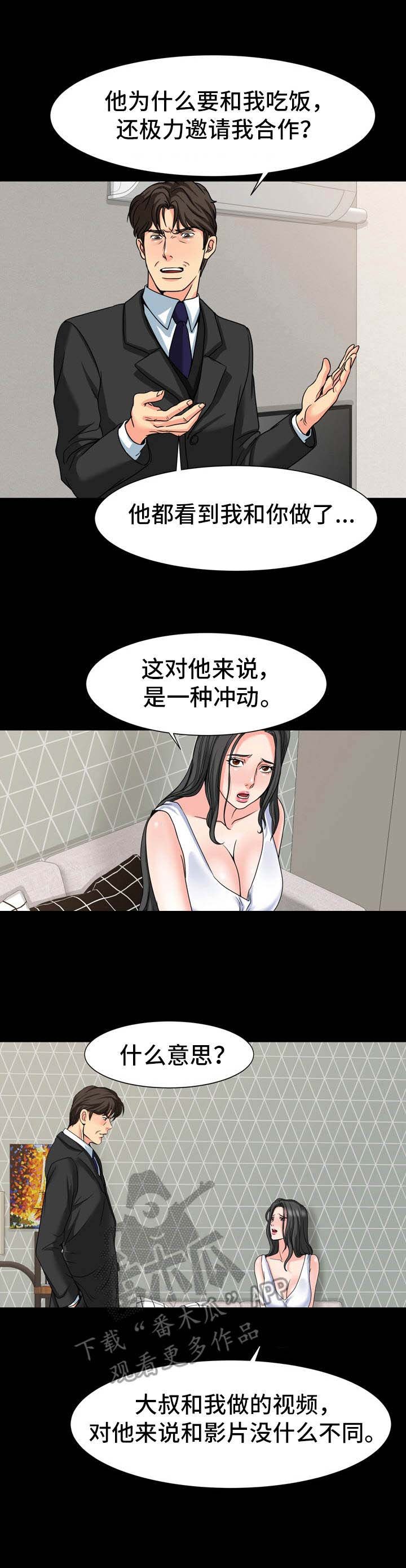 第25章：缘由